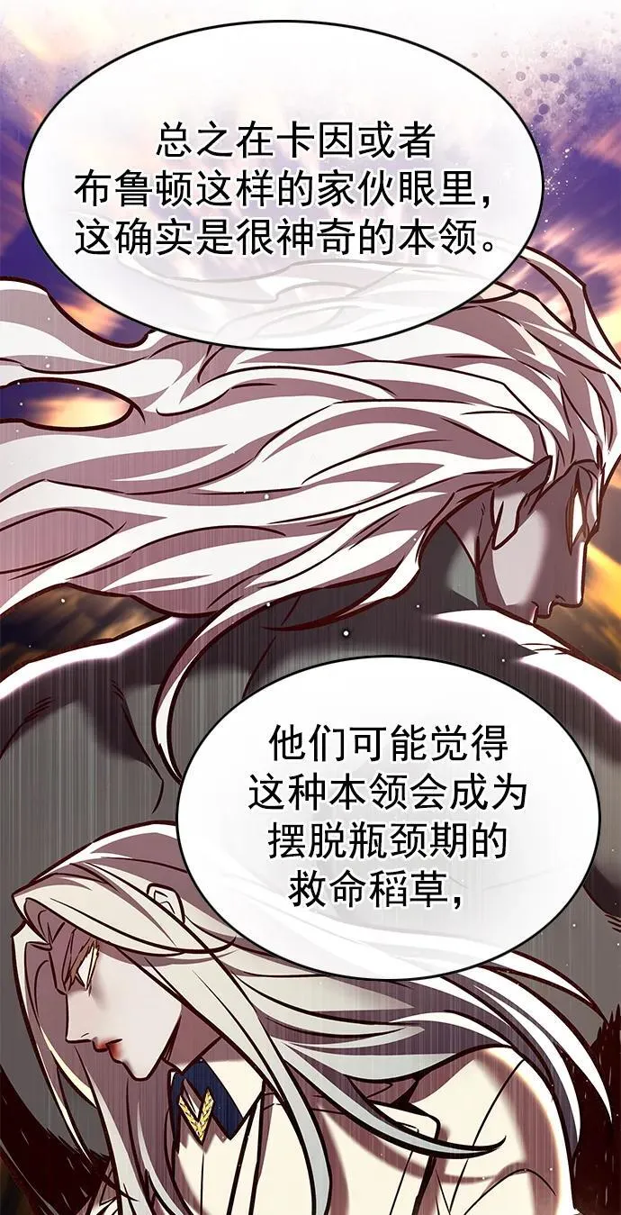 第279话22