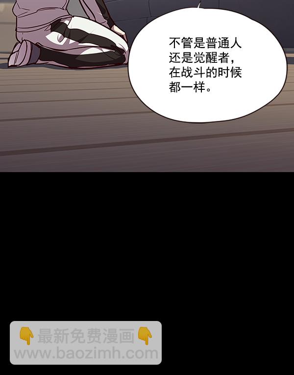 第43话18