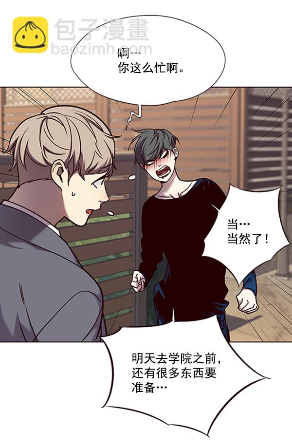 第66话82