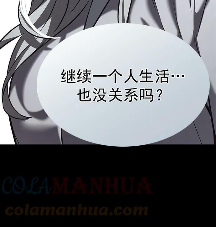 第231话60