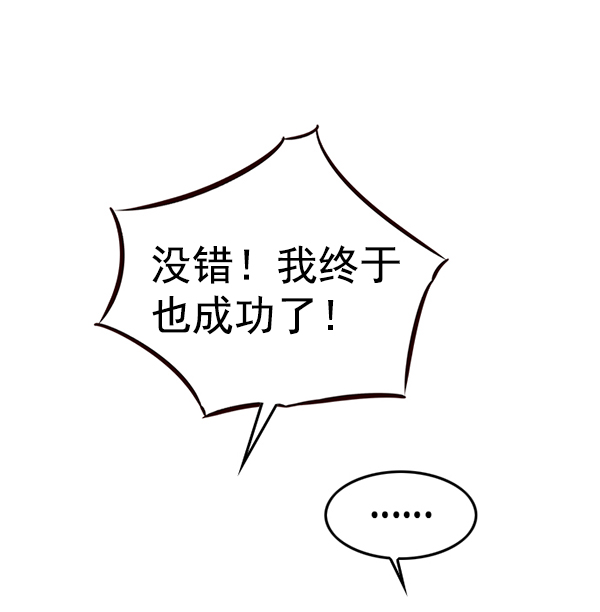 第141话103