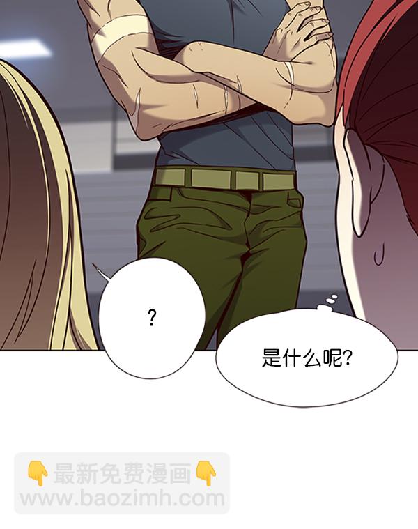 第75话11