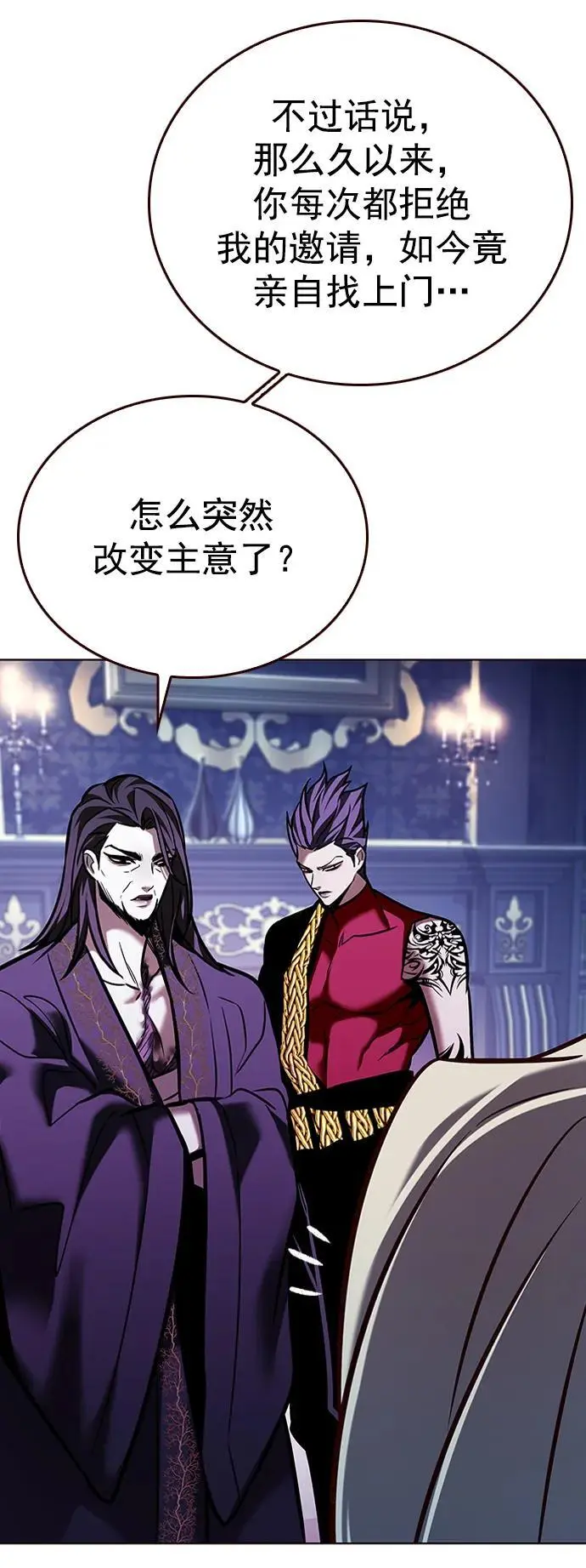 第270话29