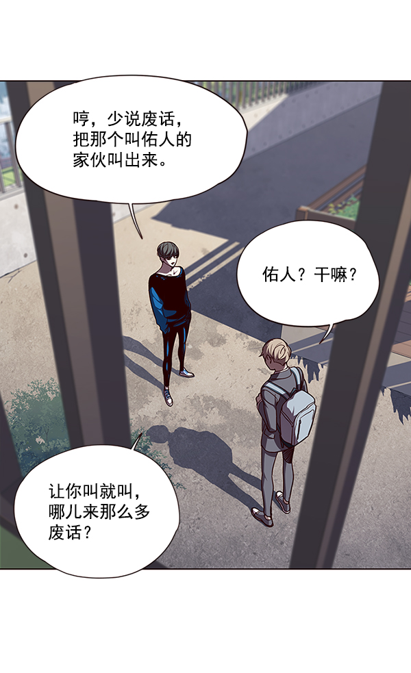第51话45