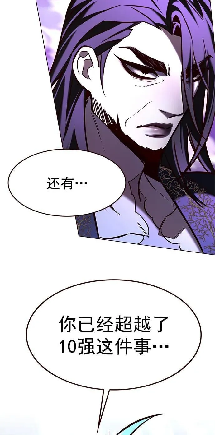 第274话13