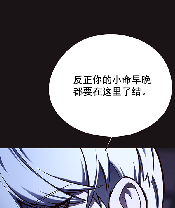 第126话30