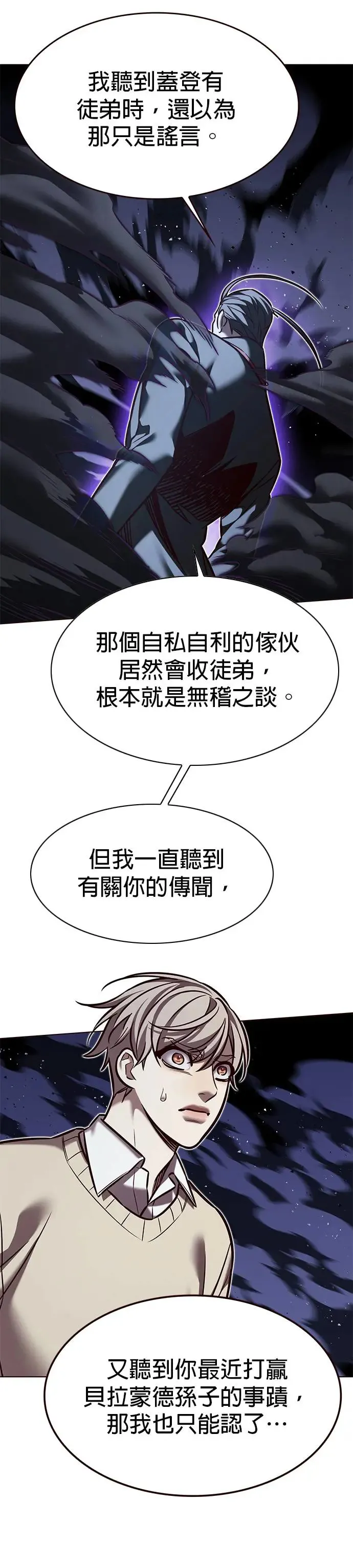 第292话16