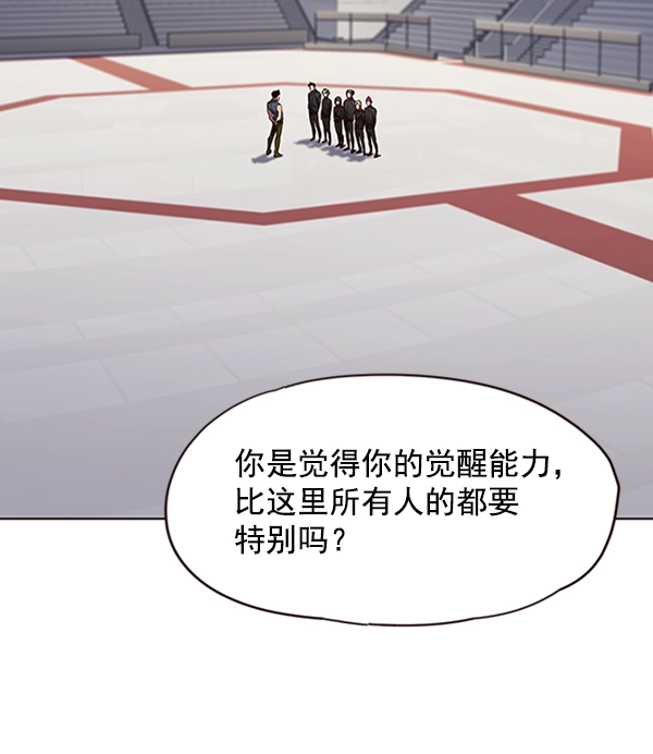 第70话40