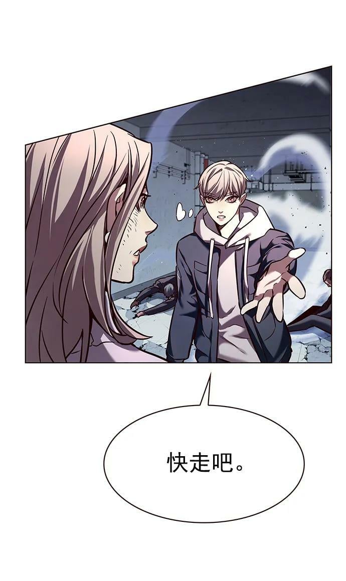 第236话68