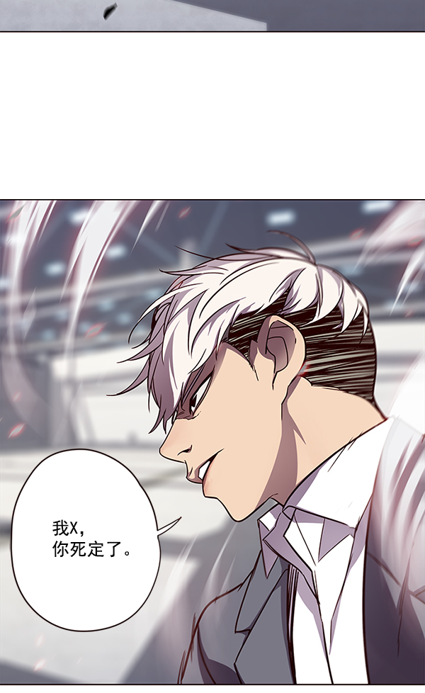 第31话17