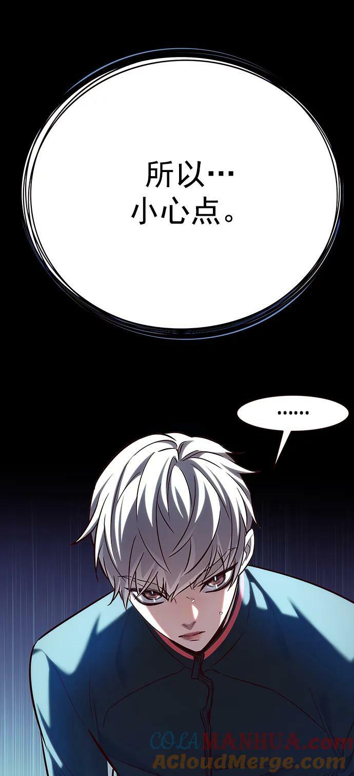 第249话30