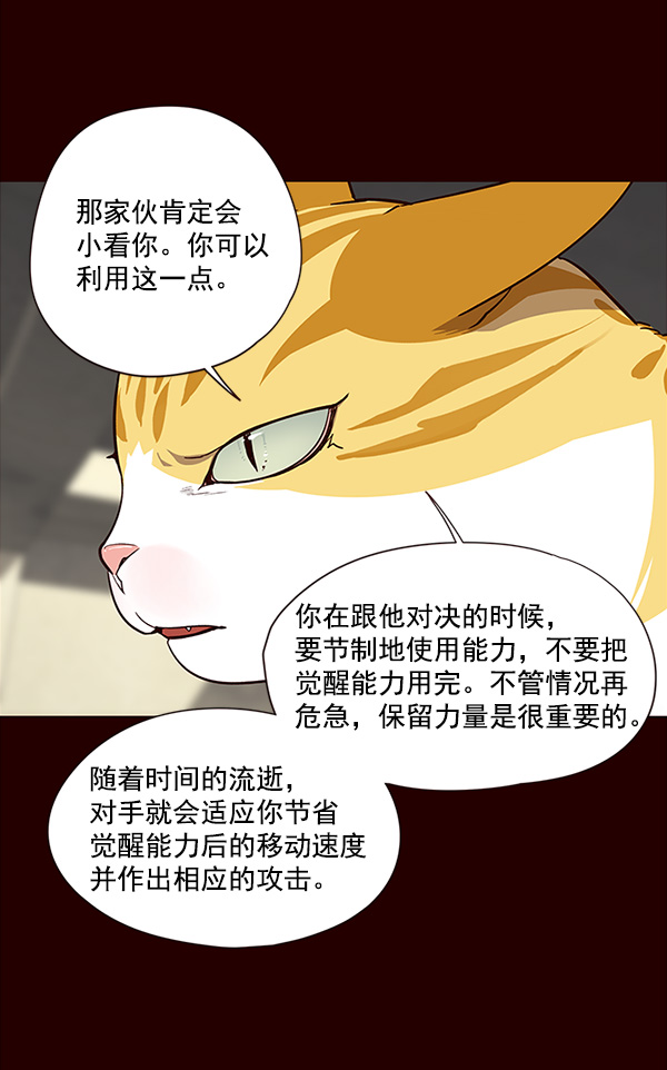 第27话49