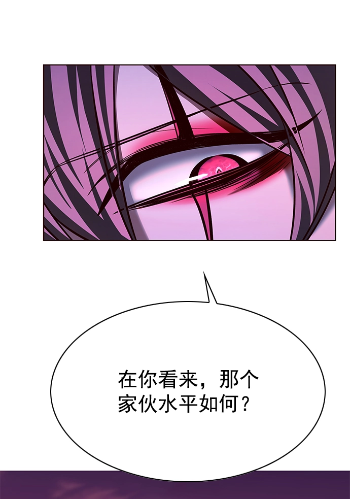 第222话65