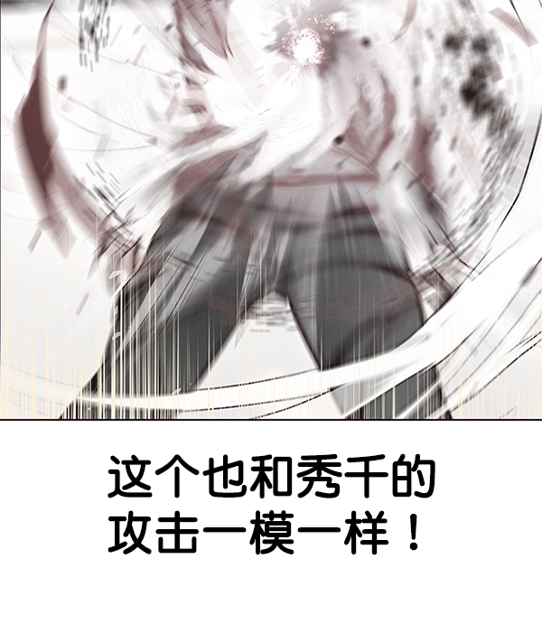第118话36