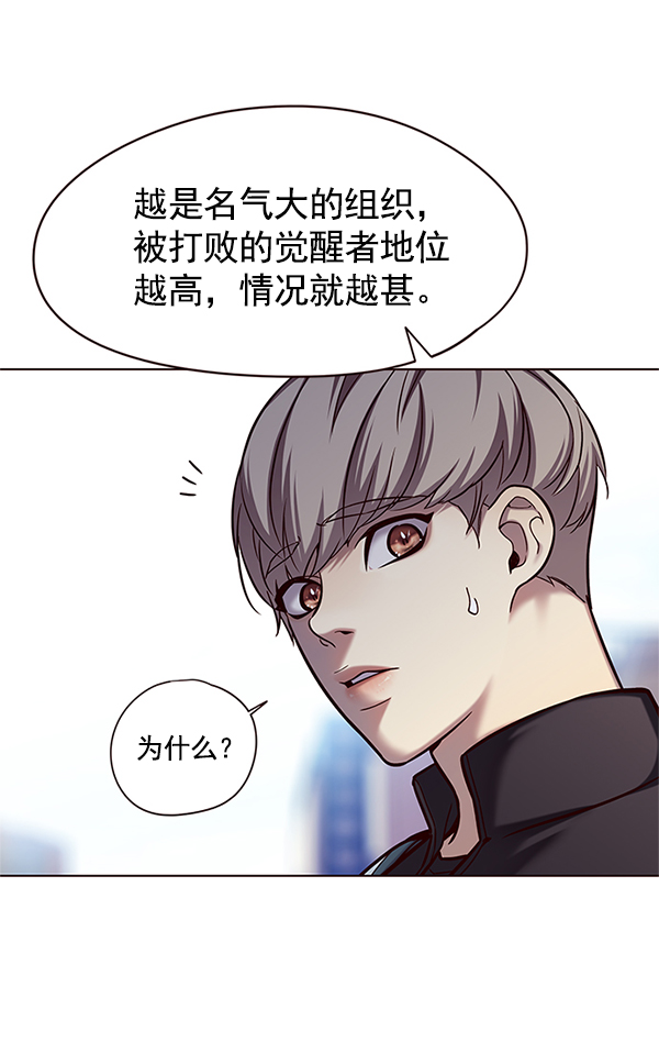 第117话59