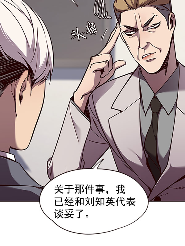 第61话39