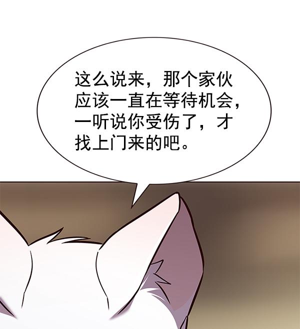 第181话106