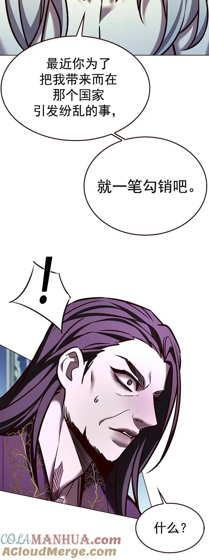 第270话54