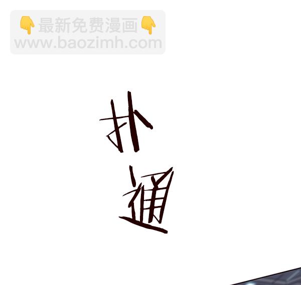第53话81