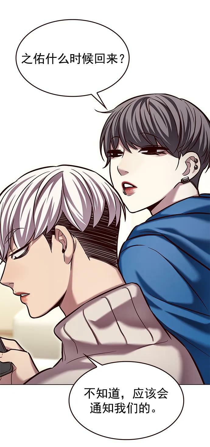 第231话20