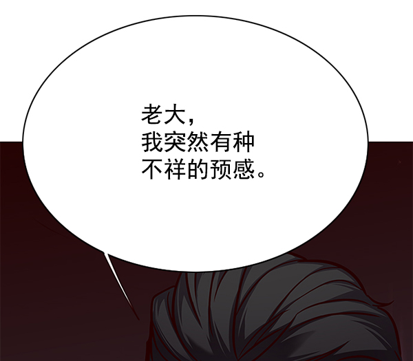 第105话38