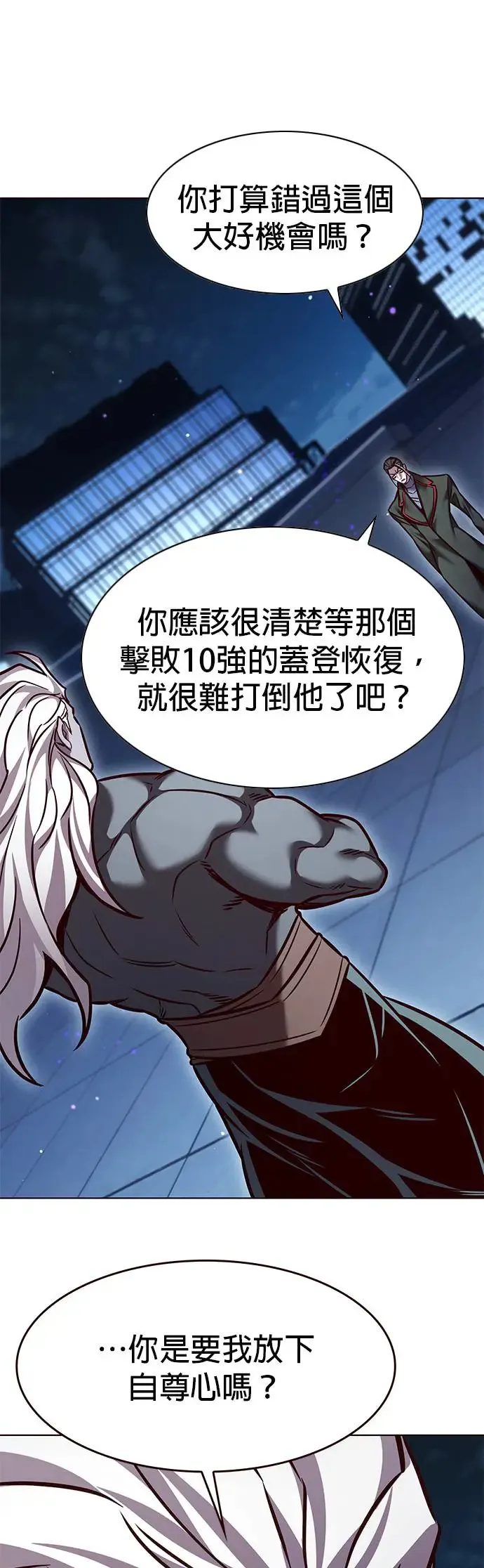 第290话24