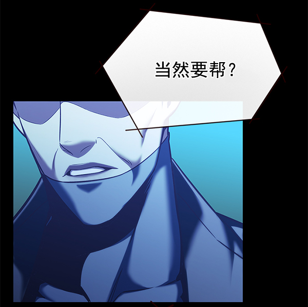 第183话5