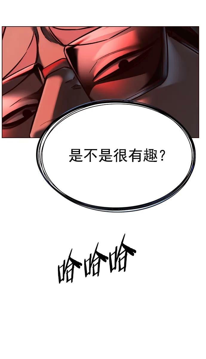 第232话14