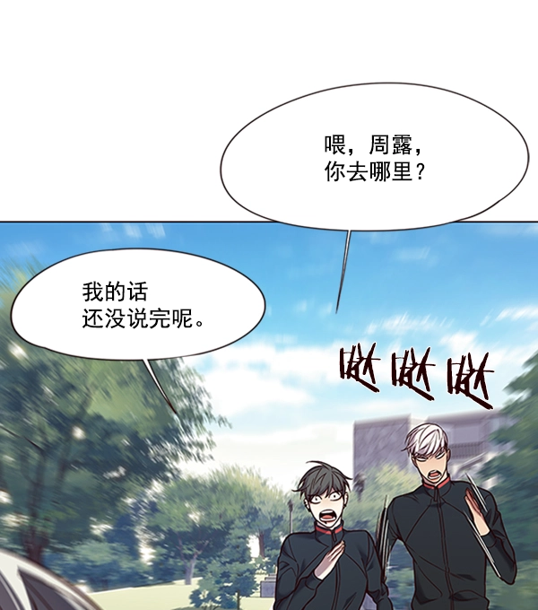第92话31