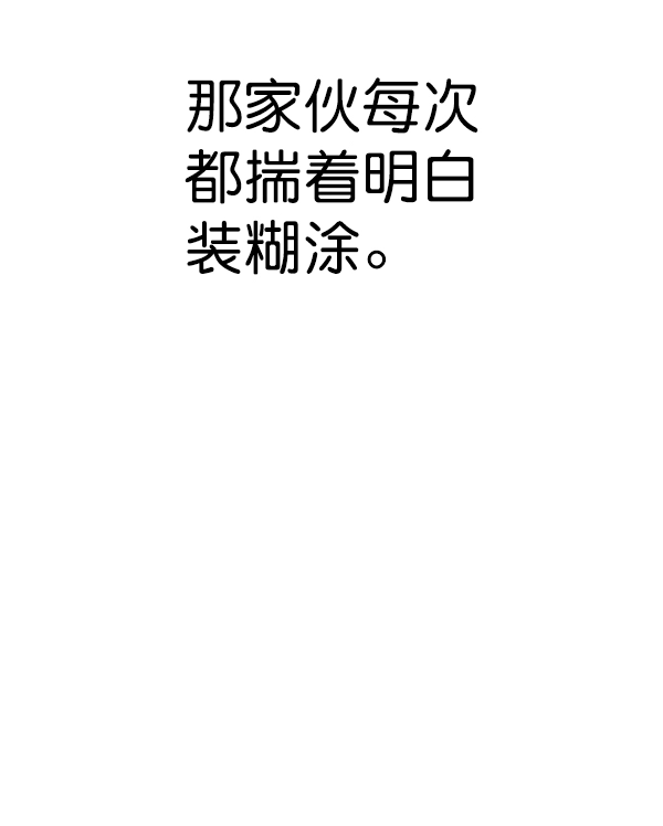 第147话31