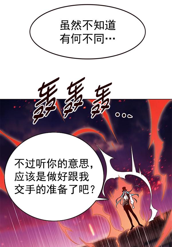 第182话104