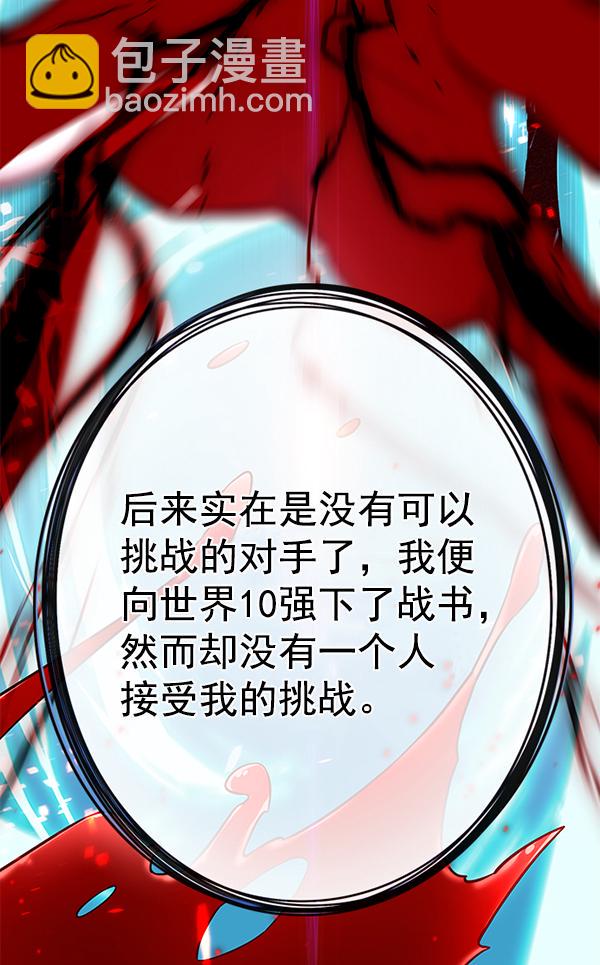 第180话45