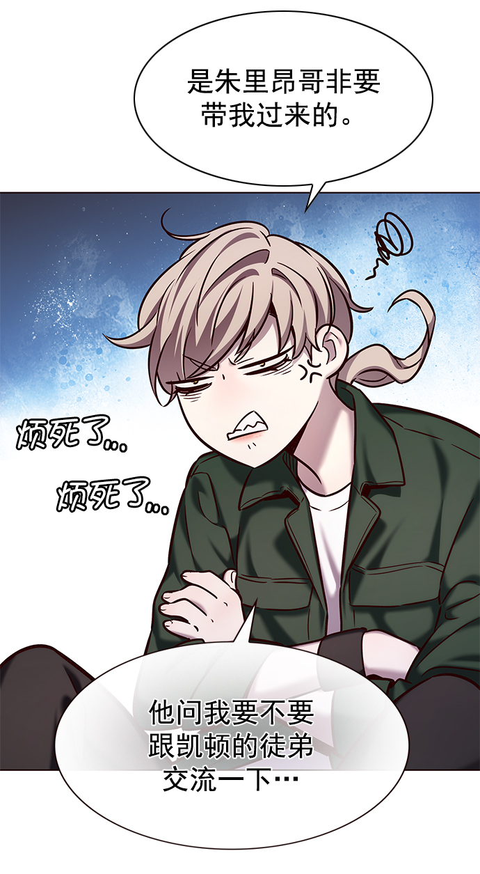 第230话25