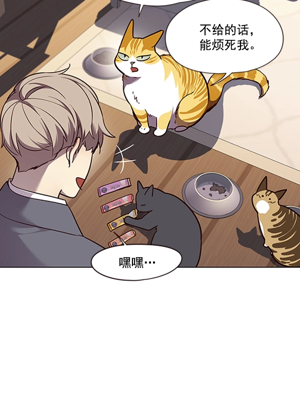 第56话81