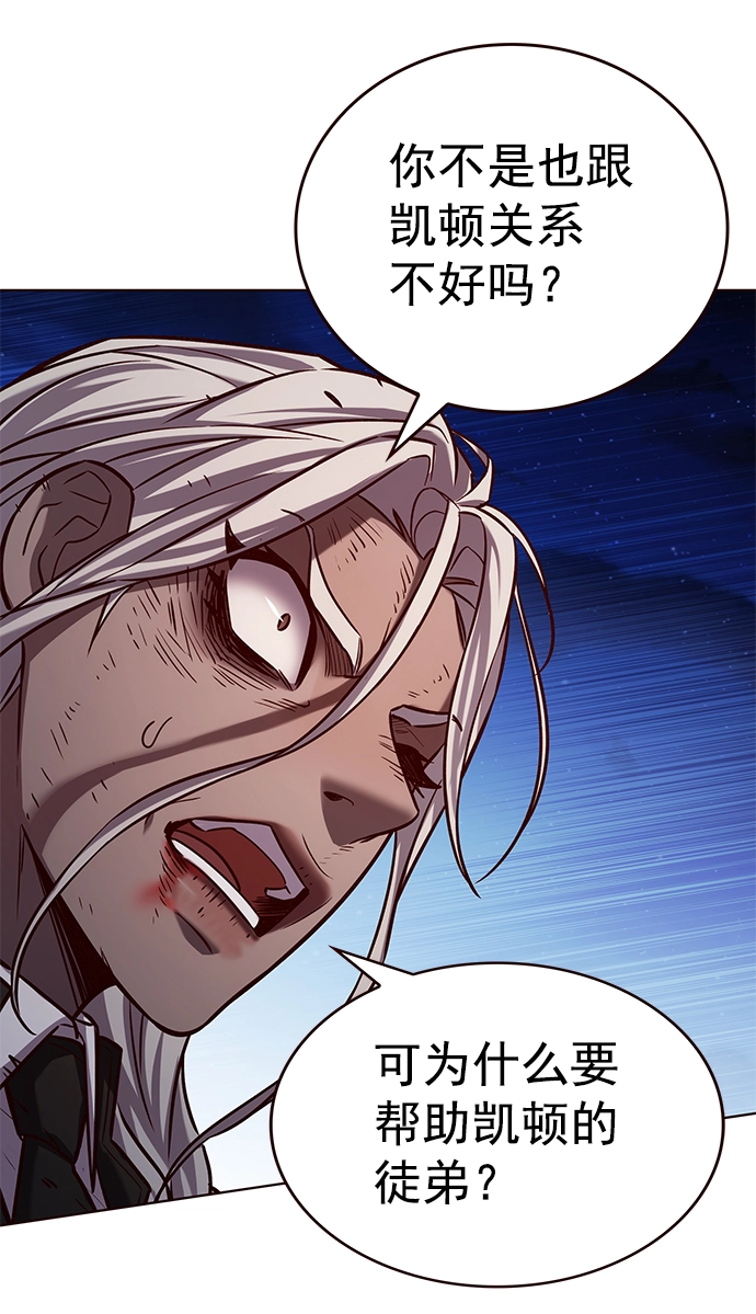 第218话9