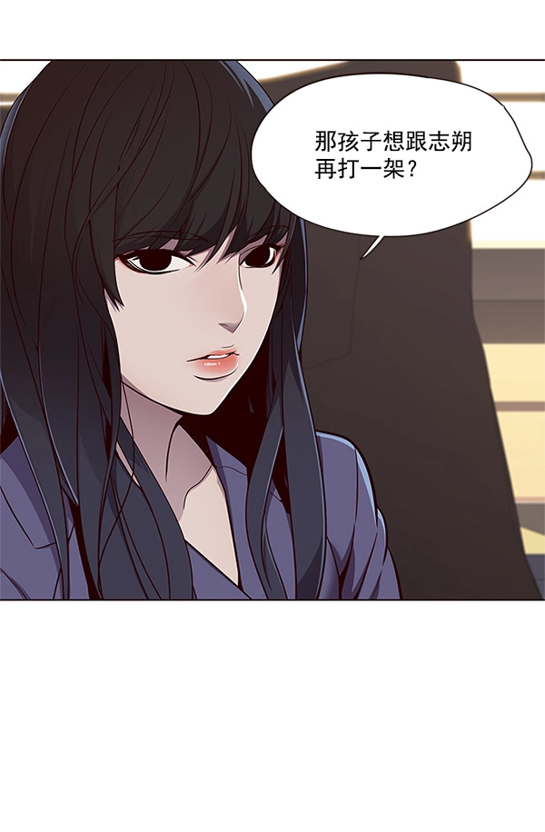 第23话1