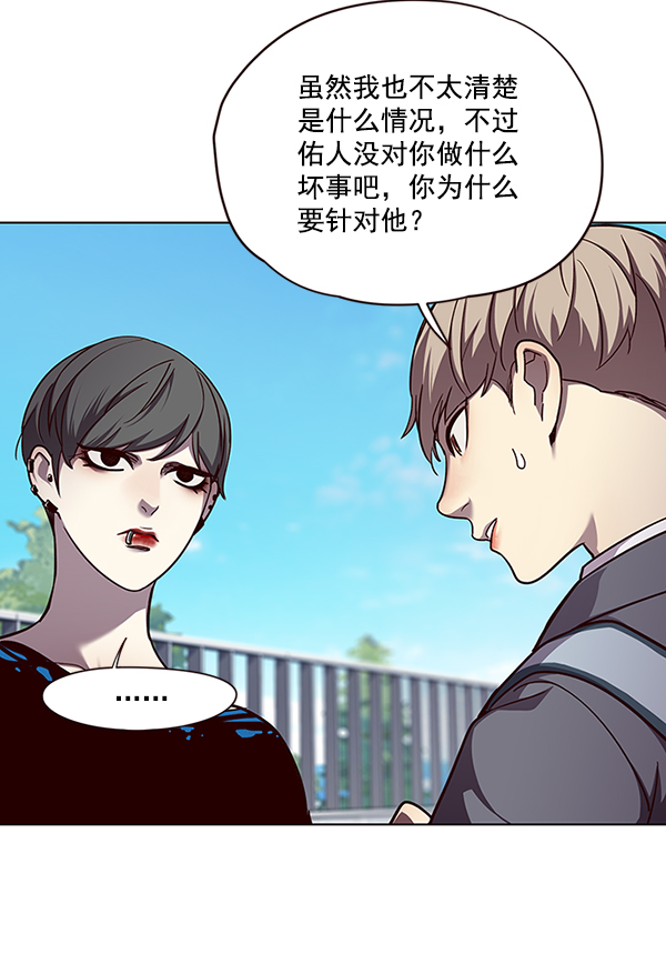 第51话48