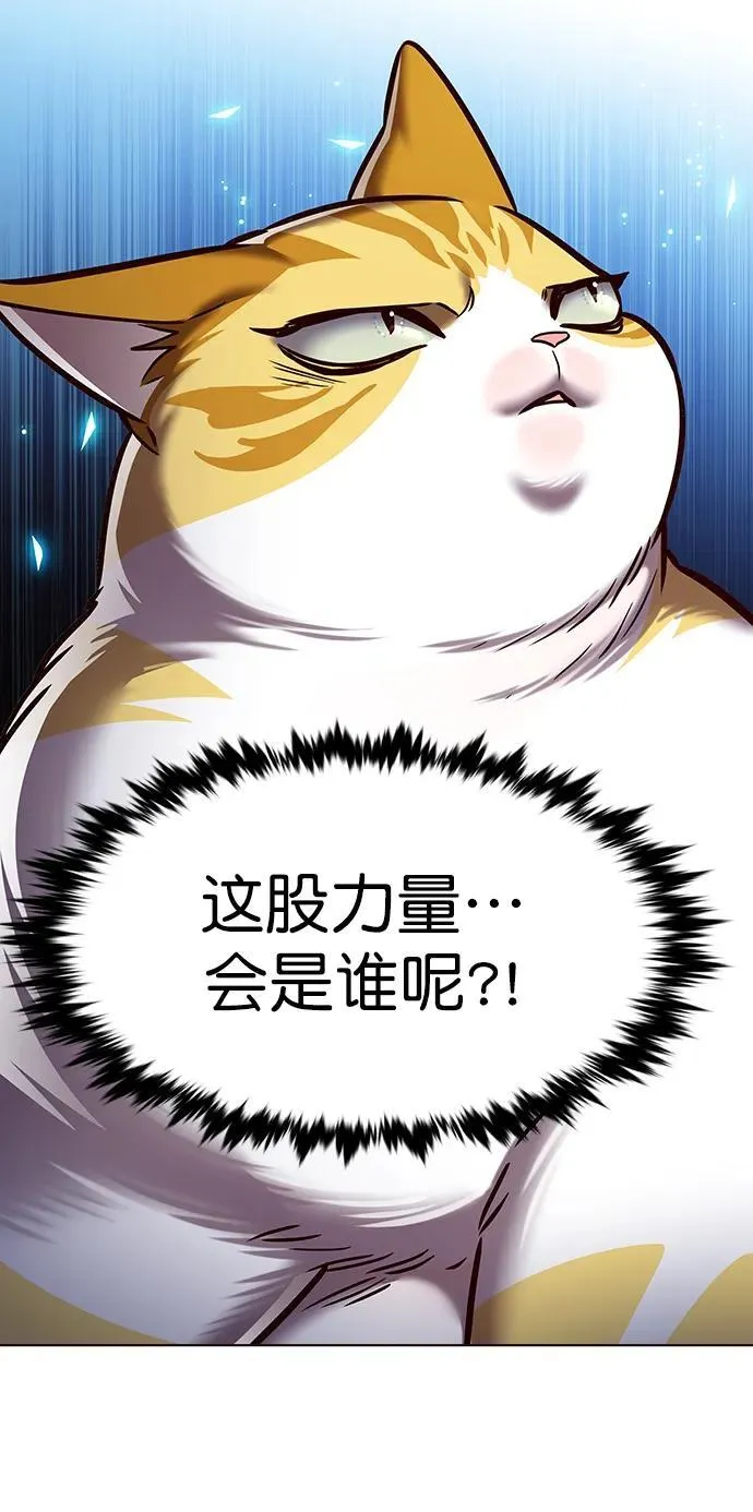 第277话71