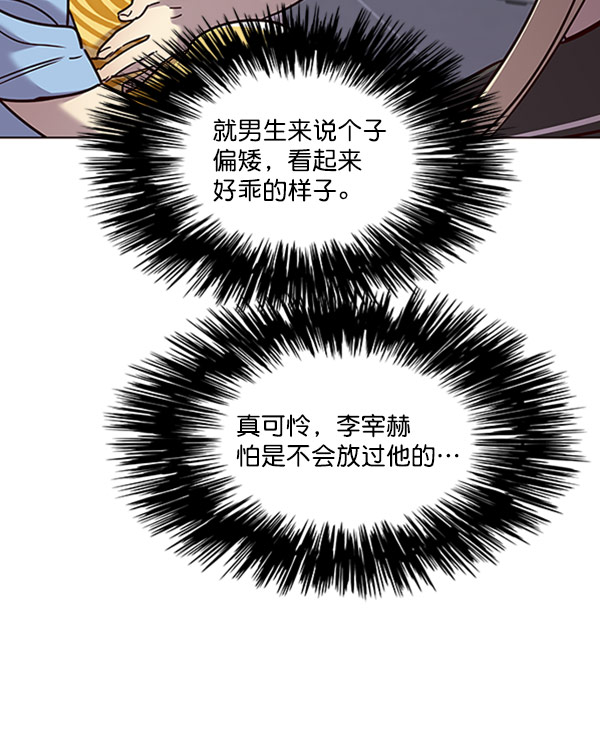 第62话35