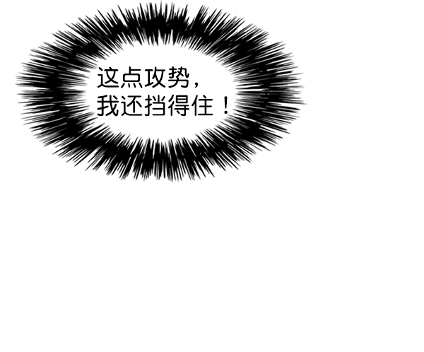 第44话50