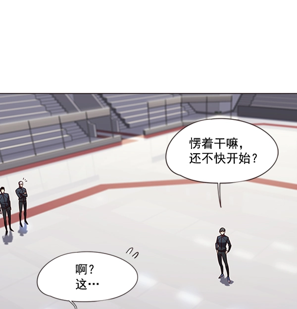 第83话4