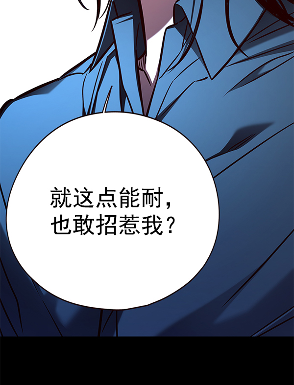 第135话68