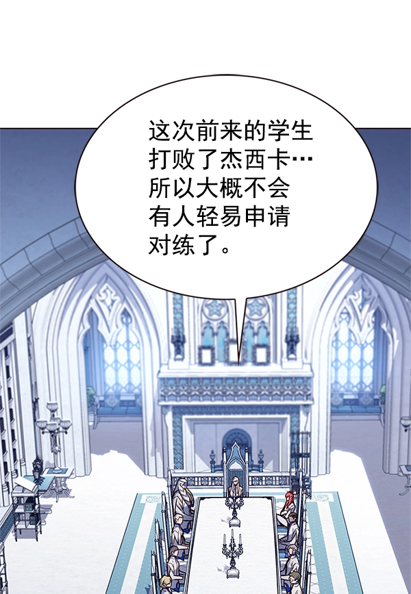 第196话99