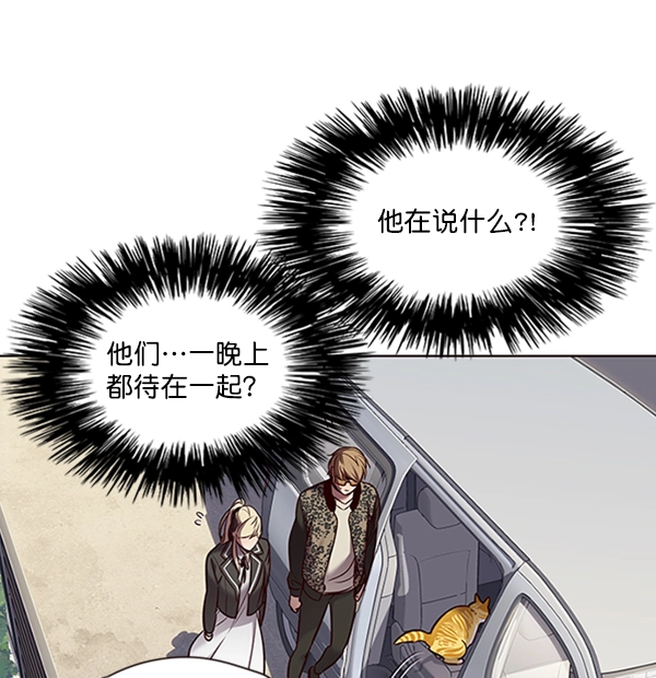 第67话13