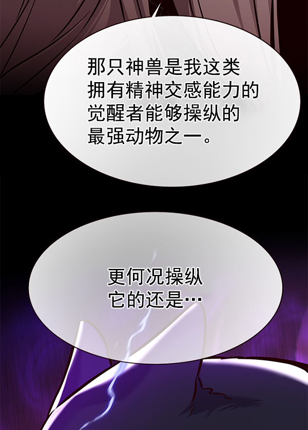 第162话88