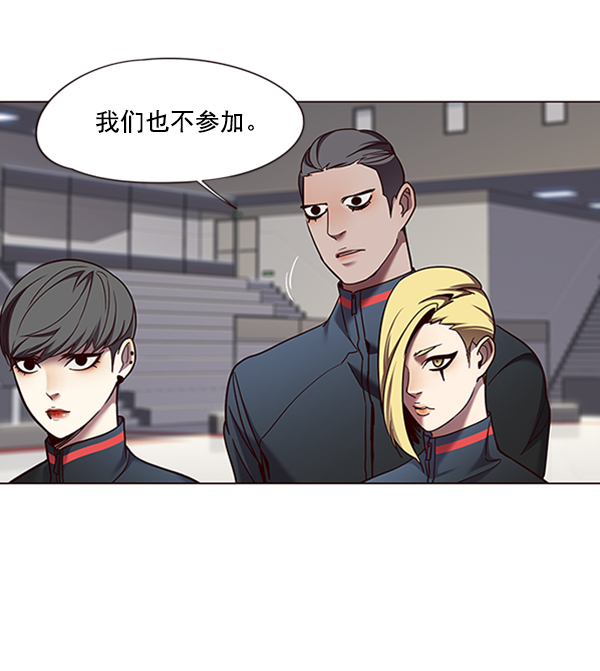 第81话70