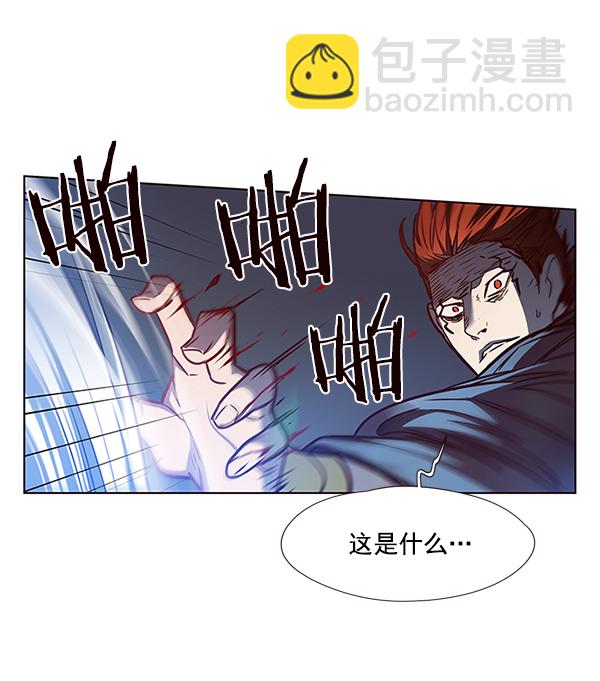 第44话11