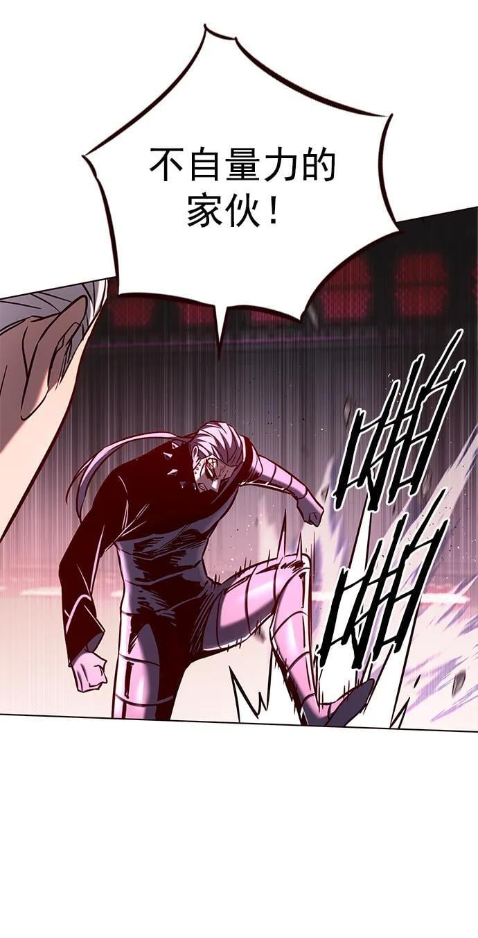 第257话38