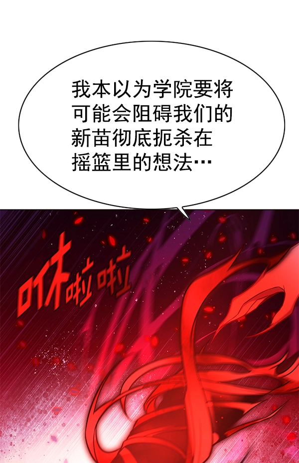 第154话113