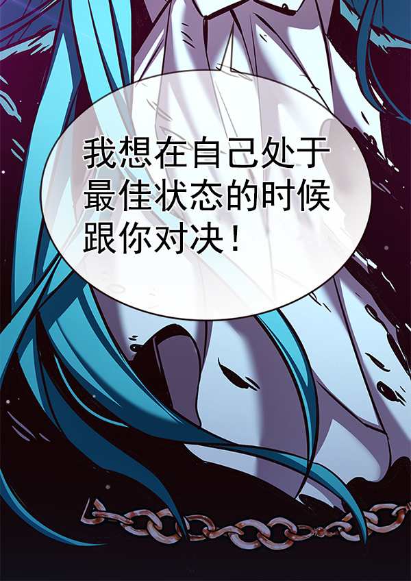 第185话31